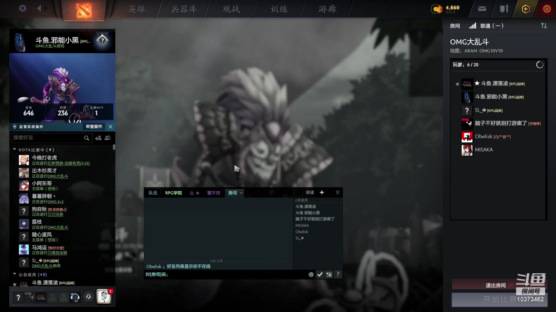 【2023-12-12 01点场】邪能小黑：OMG大乱斗-S2  娱乐  有车位