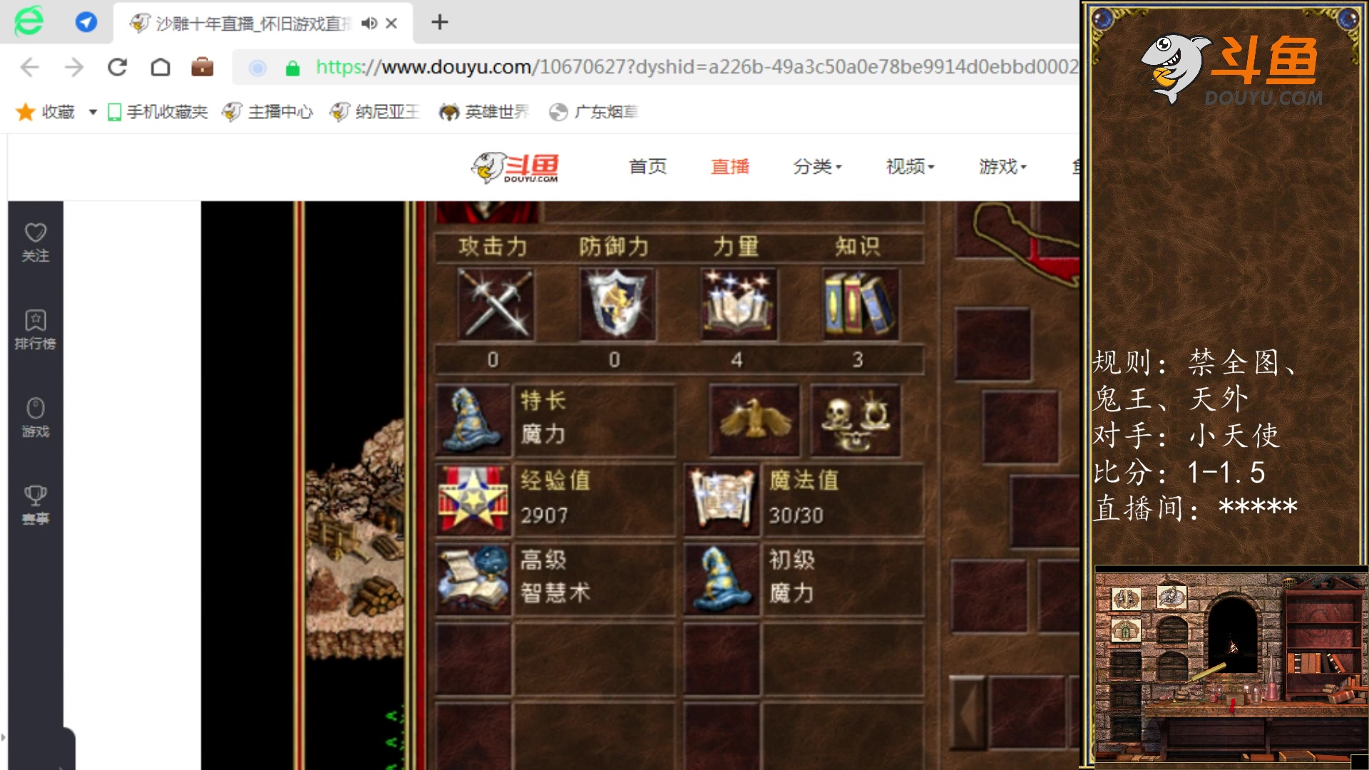 【2023-12-12 03点场】纳尼亚王子英雄无敌：7X24小时便利店正常营业