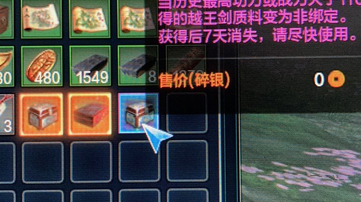 【2023-12-9 19点场】丶可味:青龙永夜无聊的野外生存