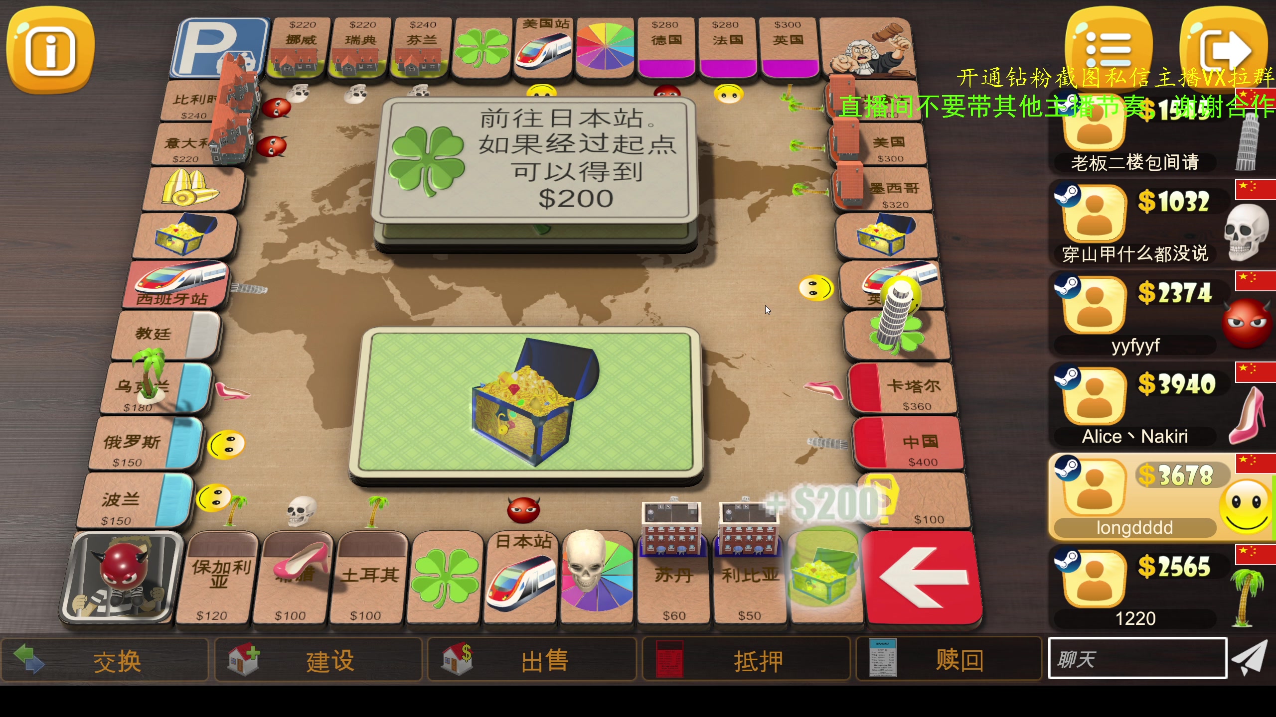 【2023-12-12 19点场】ZippO宝哥：健康哥上线！！！