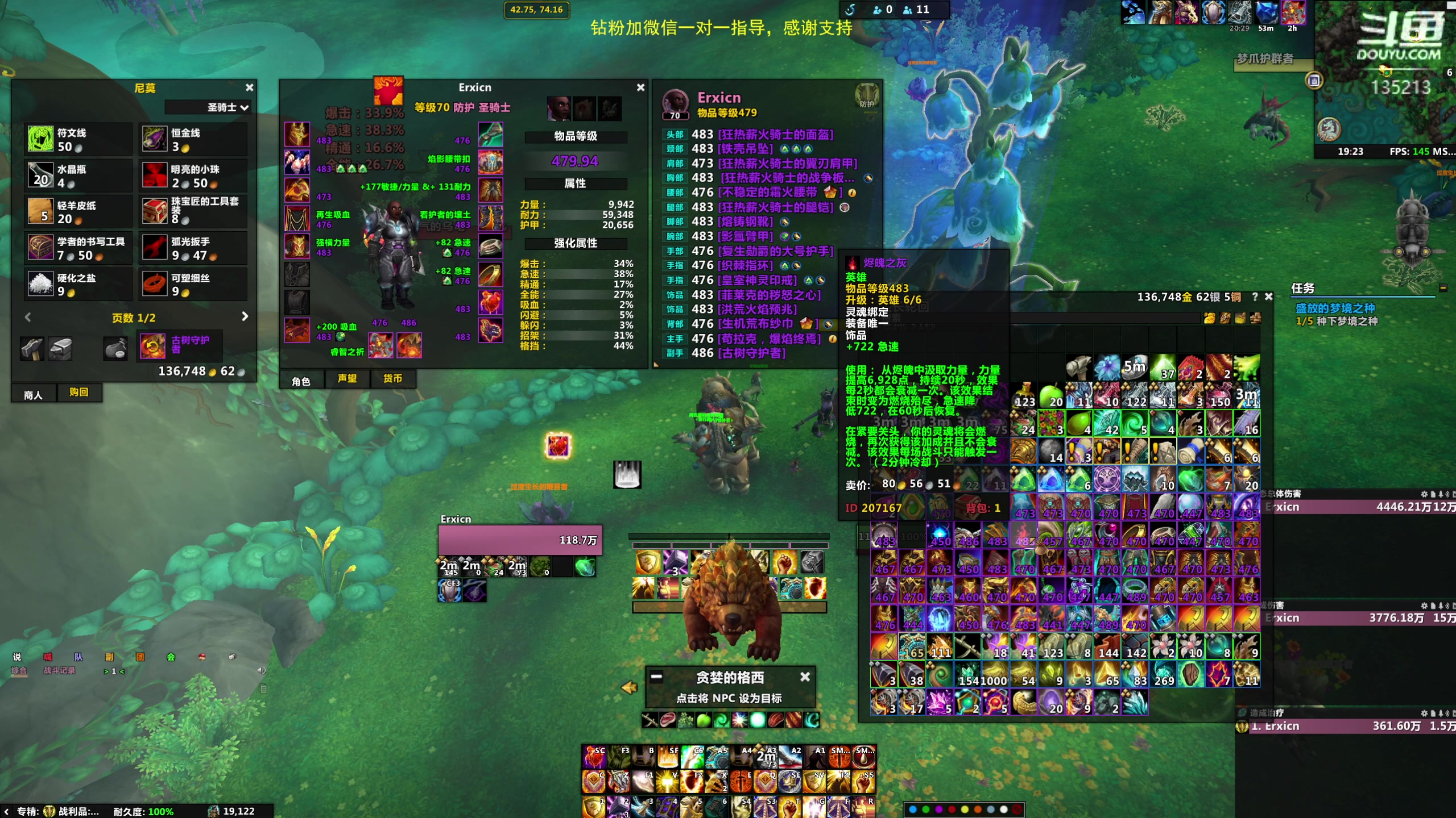 【2023-12-12 19点场】神奇的阿诺：10.2新赛季大秘境