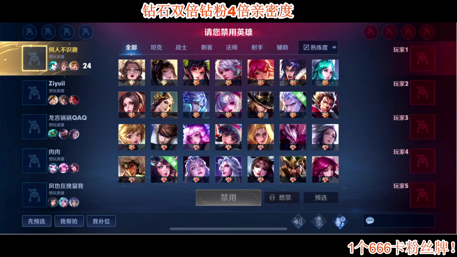 【2023-12-11 20点场】A趣趣趣趣：钻石双倍亲密度！