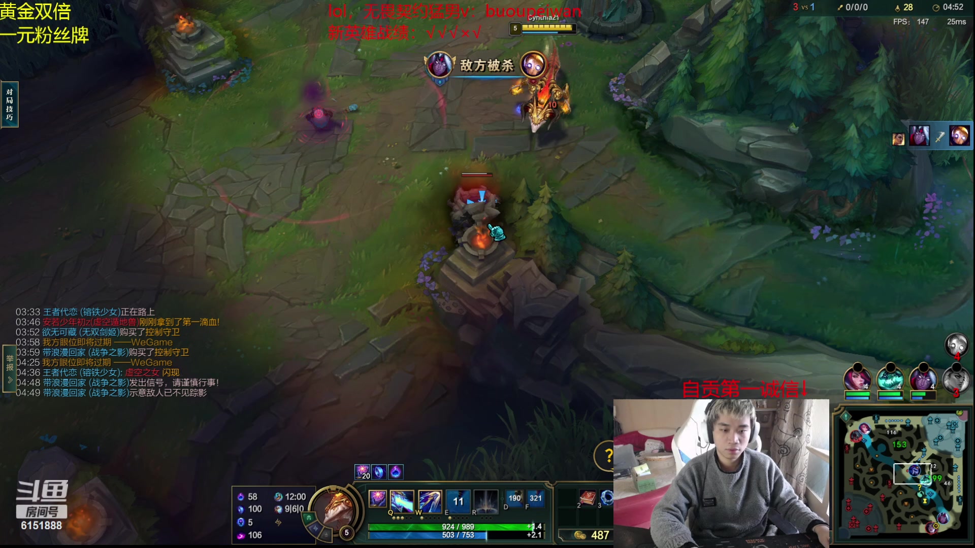 【2023-12-12 13点场】自宇666：【国一新英雄】学会了在兄弟面前装逼