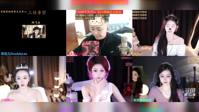 【2023-12-12 12点场】李哥儿DoubleLee：祝小梧桐生日快乐