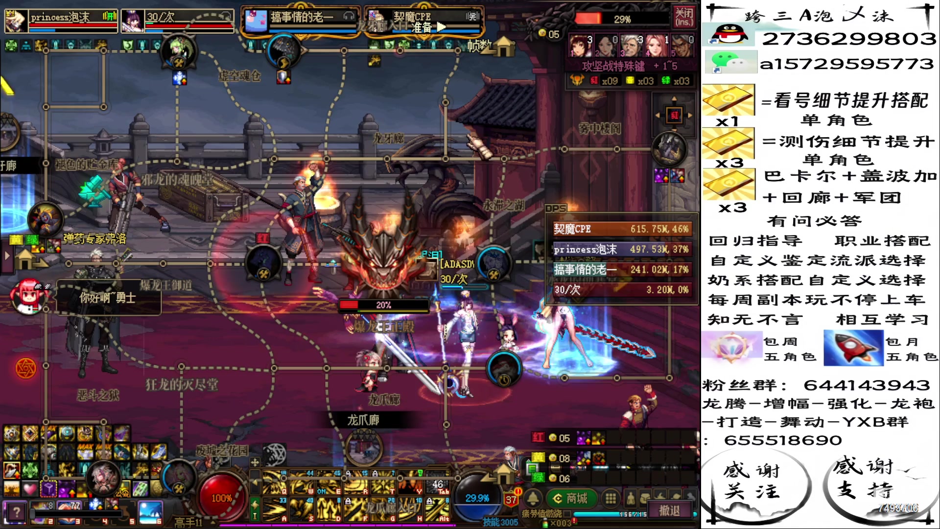 【2023-12-10 16点场】跨三A泡沫：登录送+12+满级胶囊+神器克隆*2