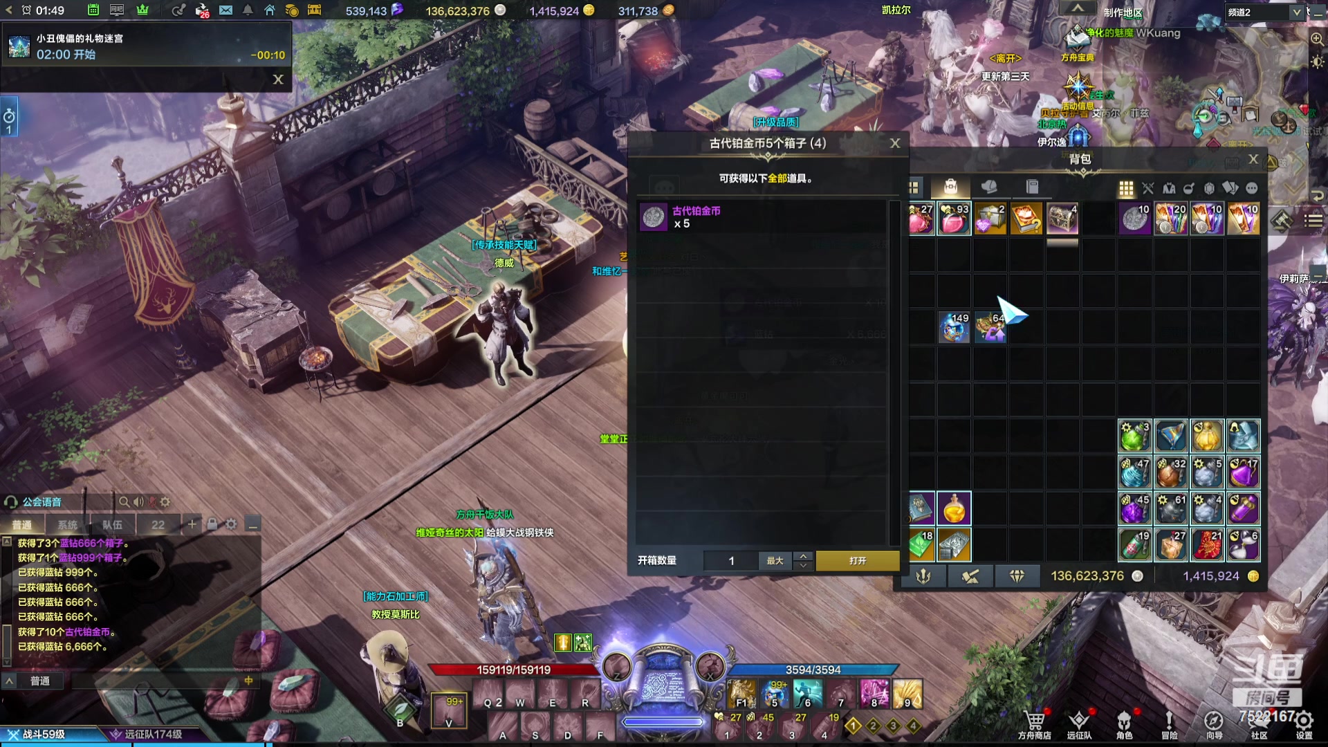 【2023-12-12 01点场】螃蟹Sam：【螃蟹】希里安小丑