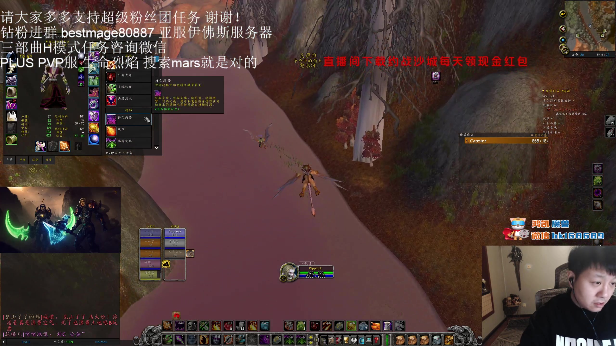 【2023-12-12 19点场】DMC葡萄鹏：plus第五个号快满级了!