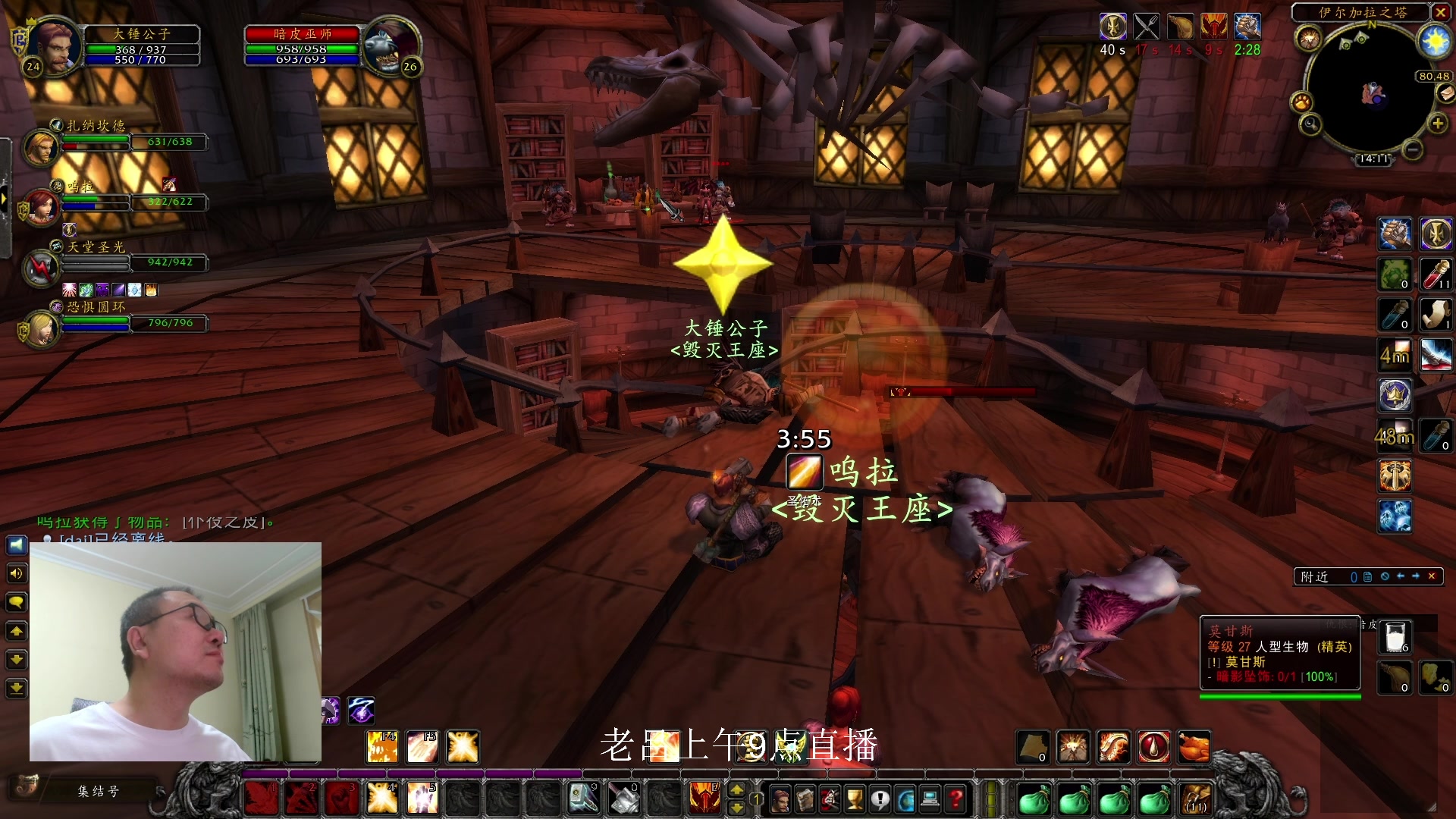 【2023-12-12 04点场】英雄吕布：暗黑 专家 无抗性 亚马逊 走起