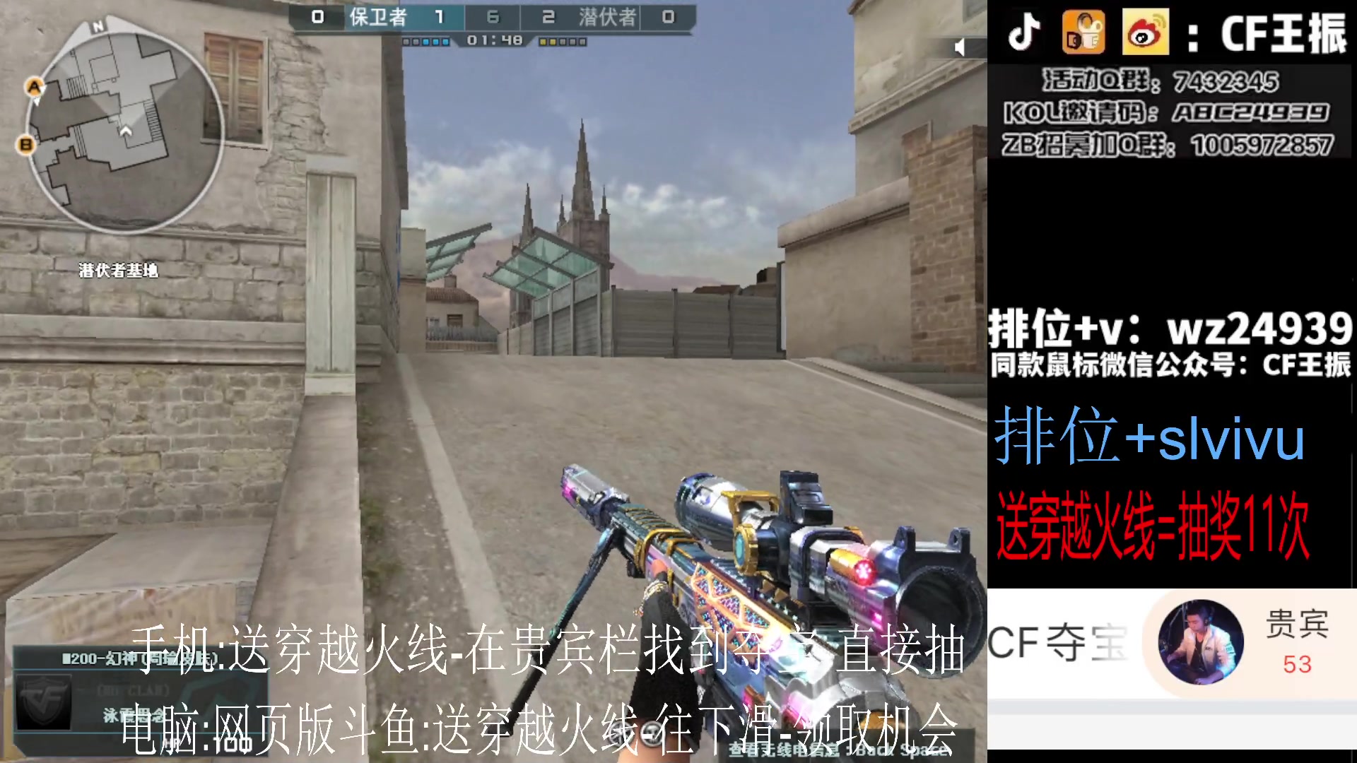 【2023-12-11 22点场】CF王振：斗鱼QBZ/黄金鲨臂/雷神荣耀