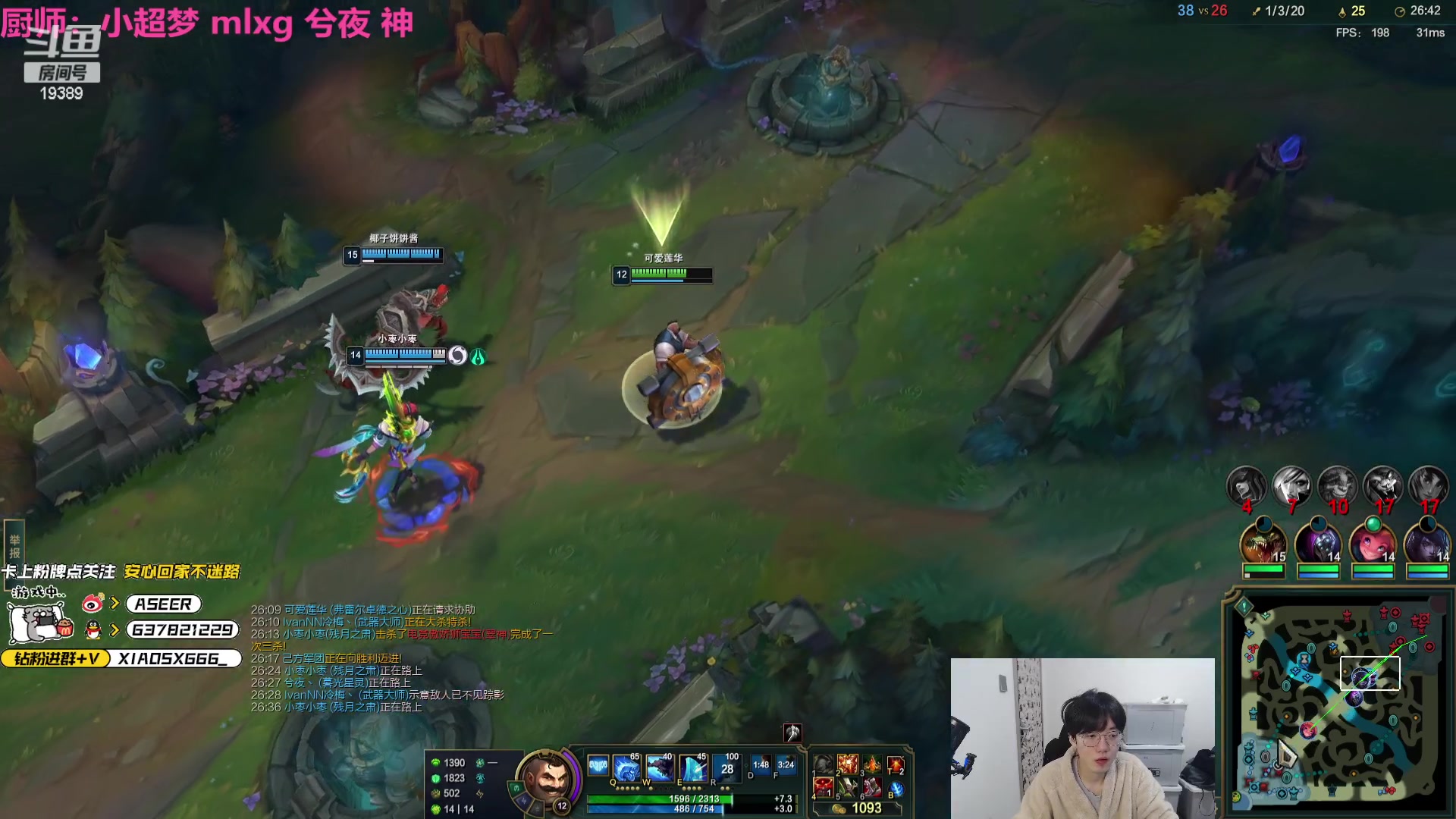 【2023-12-11 21点场】预言家lol：和朋友们玩一会儿致命公司