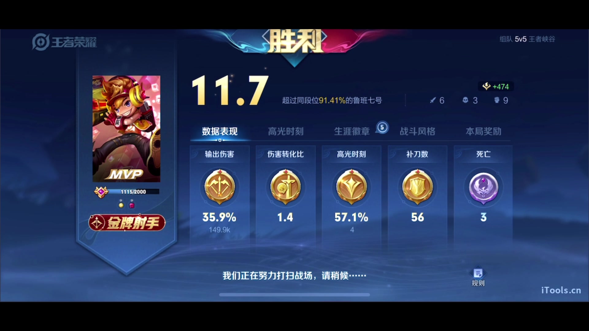 【2023-12-12 18点场】三炮zzz：1591803