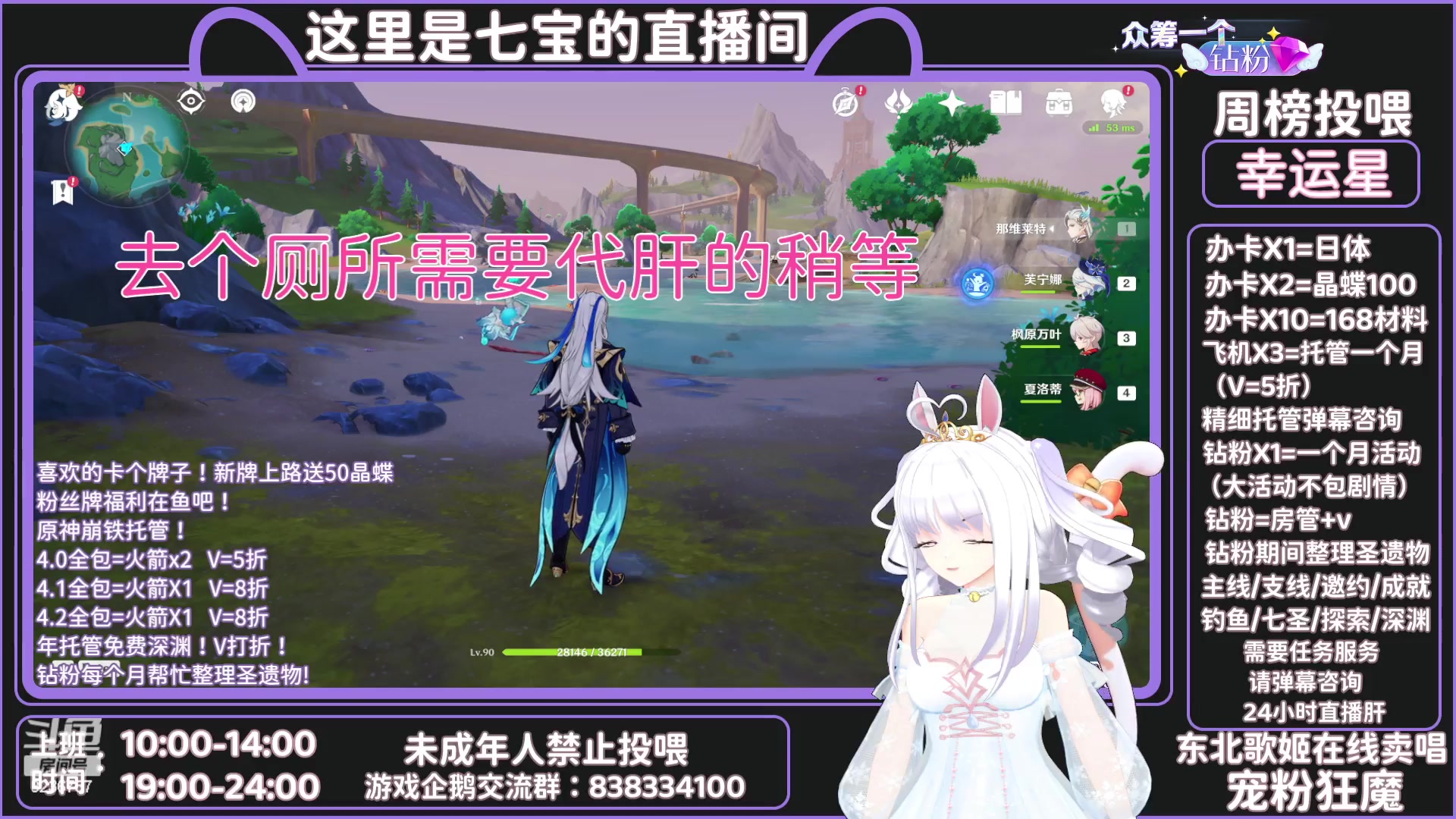【2023-12-10 11点场】慕柒七：【欢迎光临】 8236757