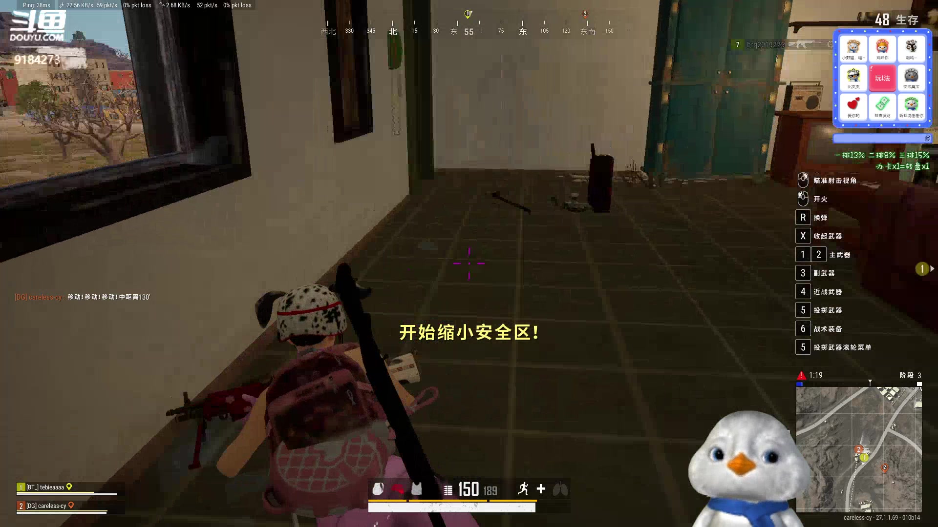 【2023-12-08 20点场】内只鹅：【小奶团】美妙卡祖笛