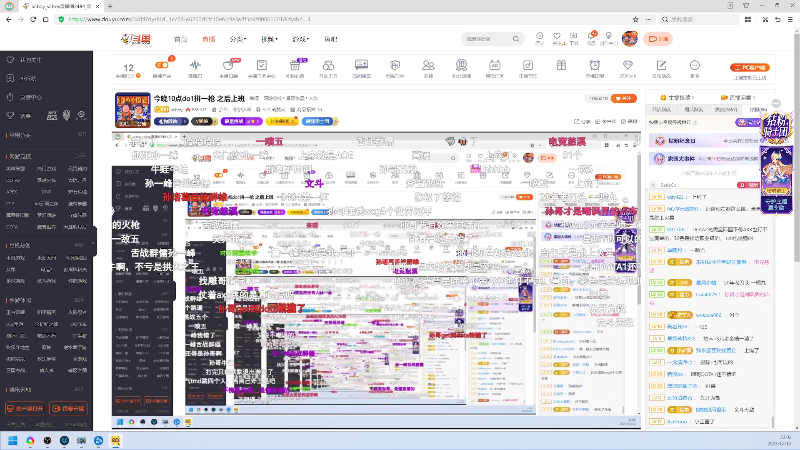 【星际争霸】scboy的精彩时刻 20231212 22点场