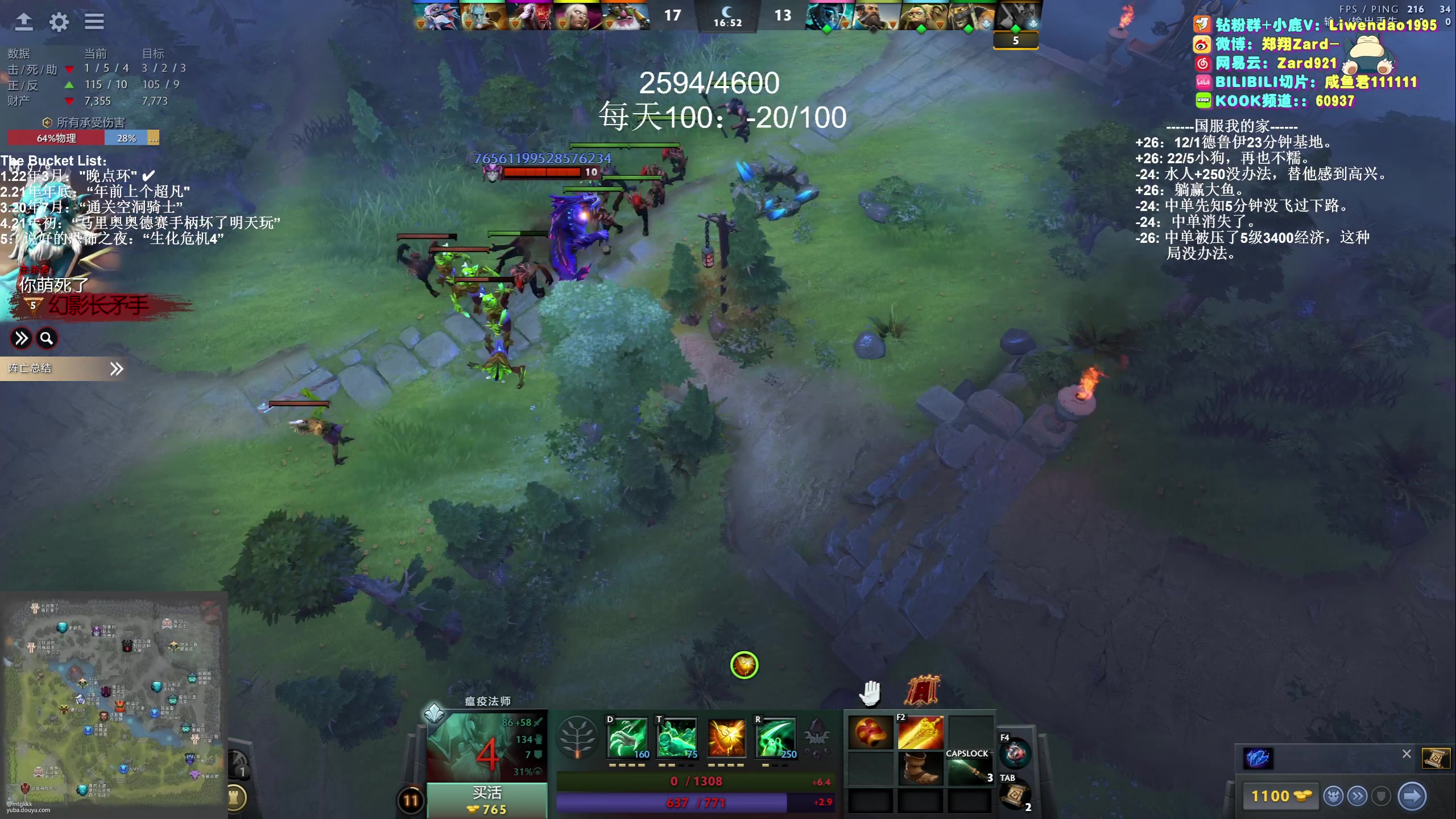 【2023-12-11 22点场】zard1991：Zard1991 chill dude