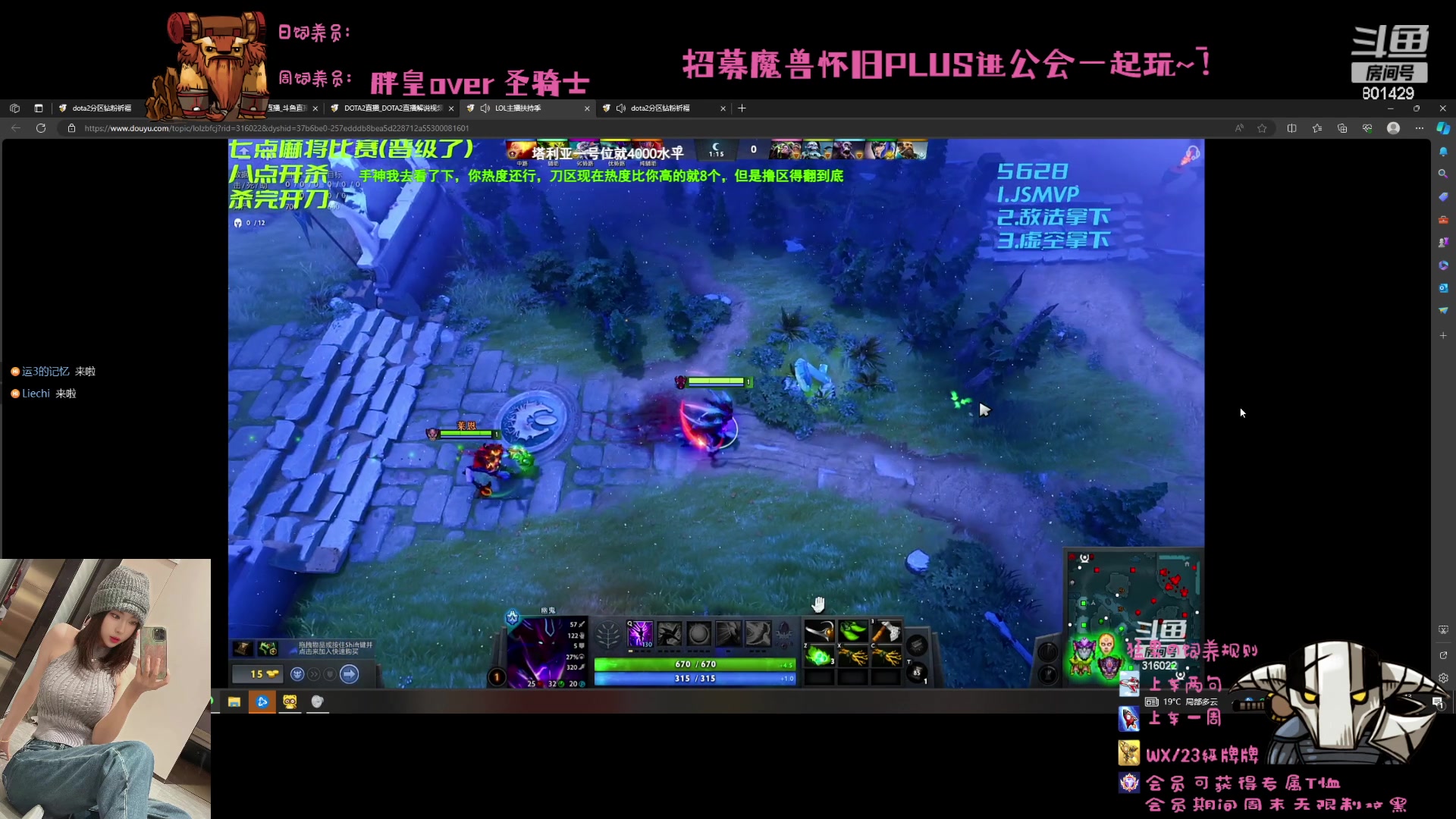 【2023-12-07 04点场】爆破鬼才佟湘玉：魔兽真好玩Z~