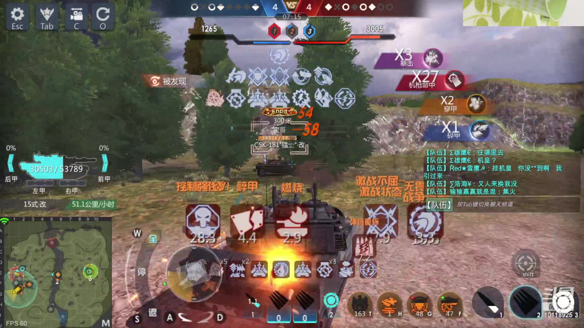【2023-12-12 12点场】神怒流云飞沙：神怒~流云飞沙