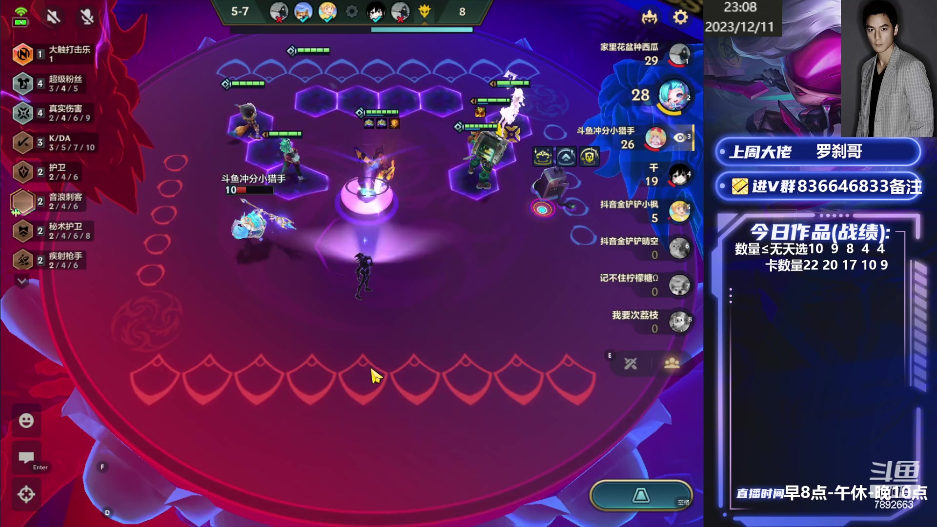 【2023-12-11 22点场】死亡轰炸DD：已悟一天上300分