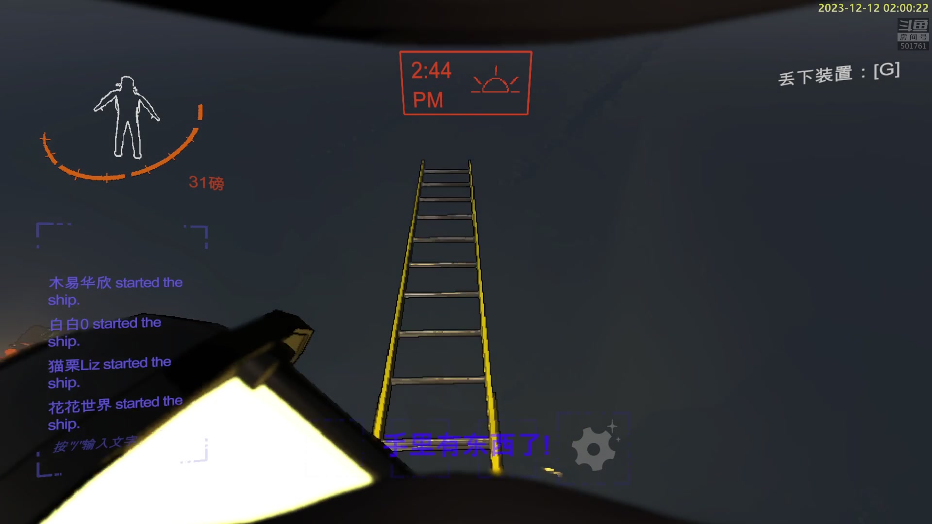 【2023-12-12 01点场】白白的胖胖呀：⭐️白胖白胖 充满希望⭐️