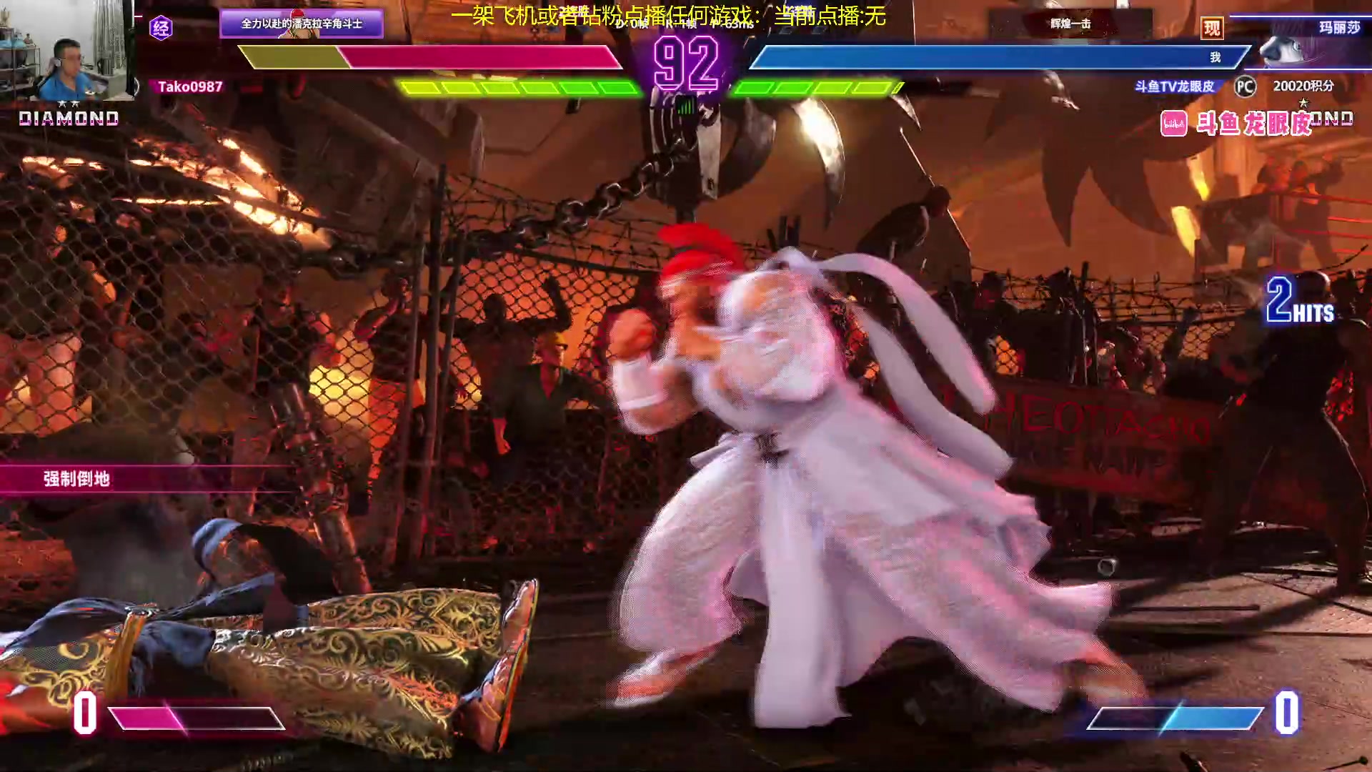 【2023-12-12 01点场】龙眼皮Lyd：玛丽莎的上分之路！