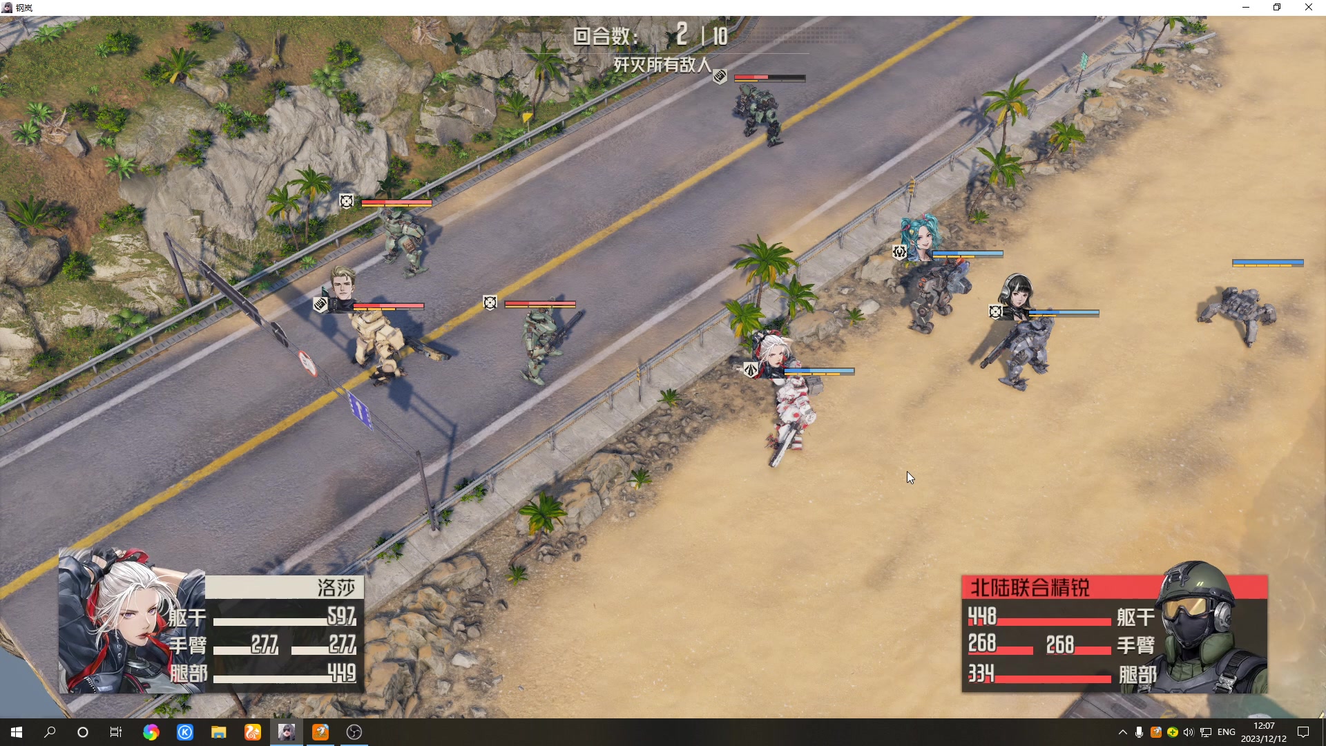 【2023-12-12 11点场】黑霄Cloud：匹诺曹+卡拉彼丘+手游+PS4随便玩玩