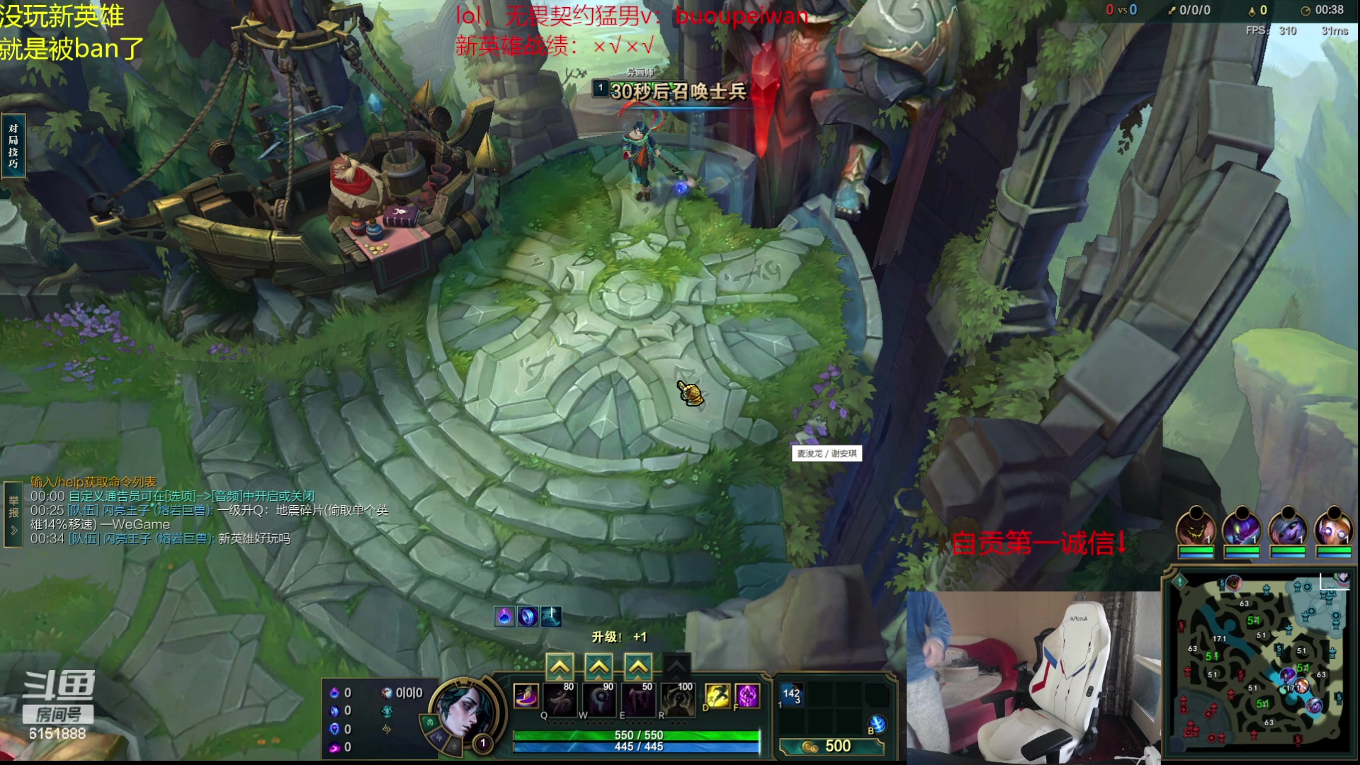 【2023-12-11 12点场】自宇666：【国一新英雄】学会了在兄弟面前装逼