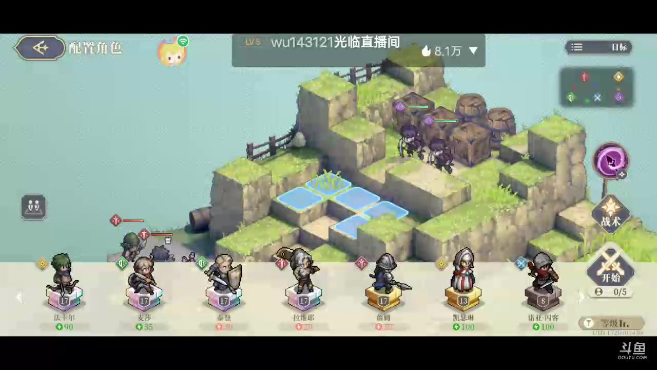 【2023-12-09 16点场】MOLE小北：世界第一水平速来参观