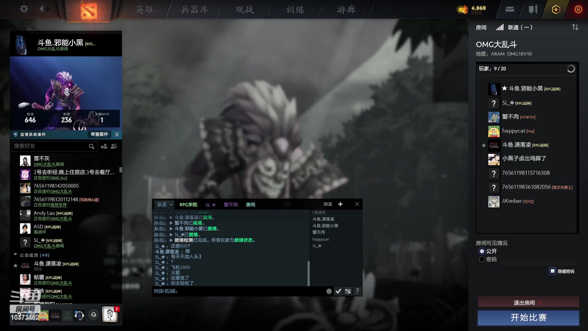 【2023-12-11 21点场】邪能小黑：OMG大乱斗-S2  娱乐  有车位