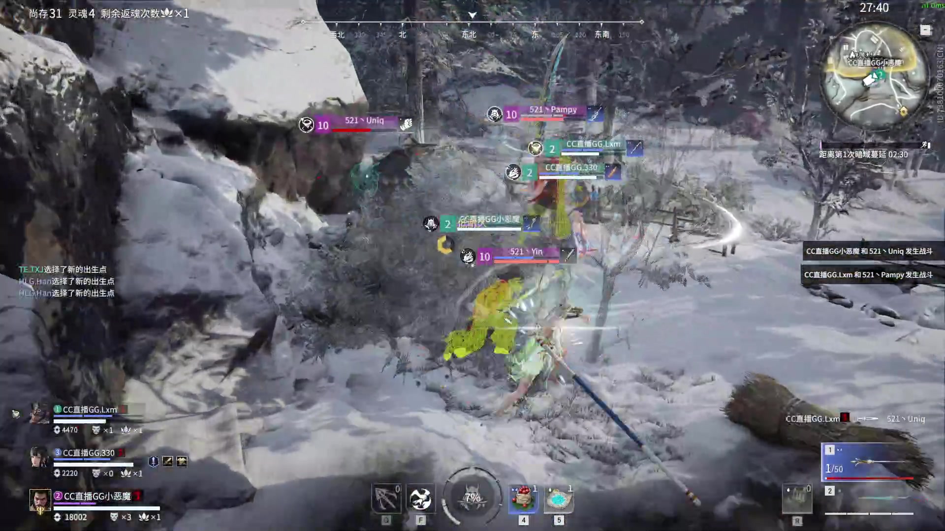 【2023-12-12 15点场】解说嘟师傅：2023年最后一天训练赛？