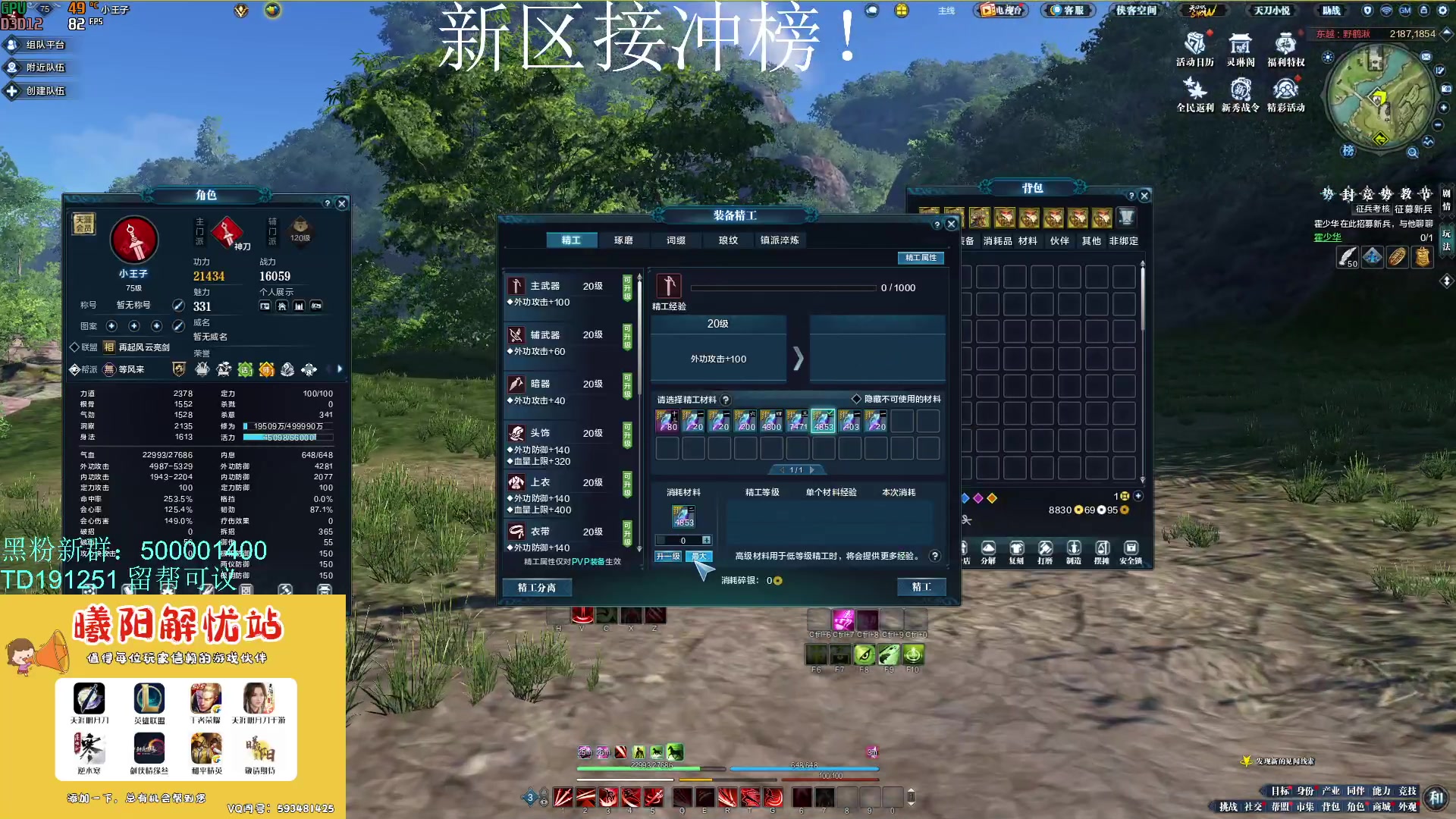 【2023-12-11 14点场】燕徊硯：紫禁之巅词缀积分赛！