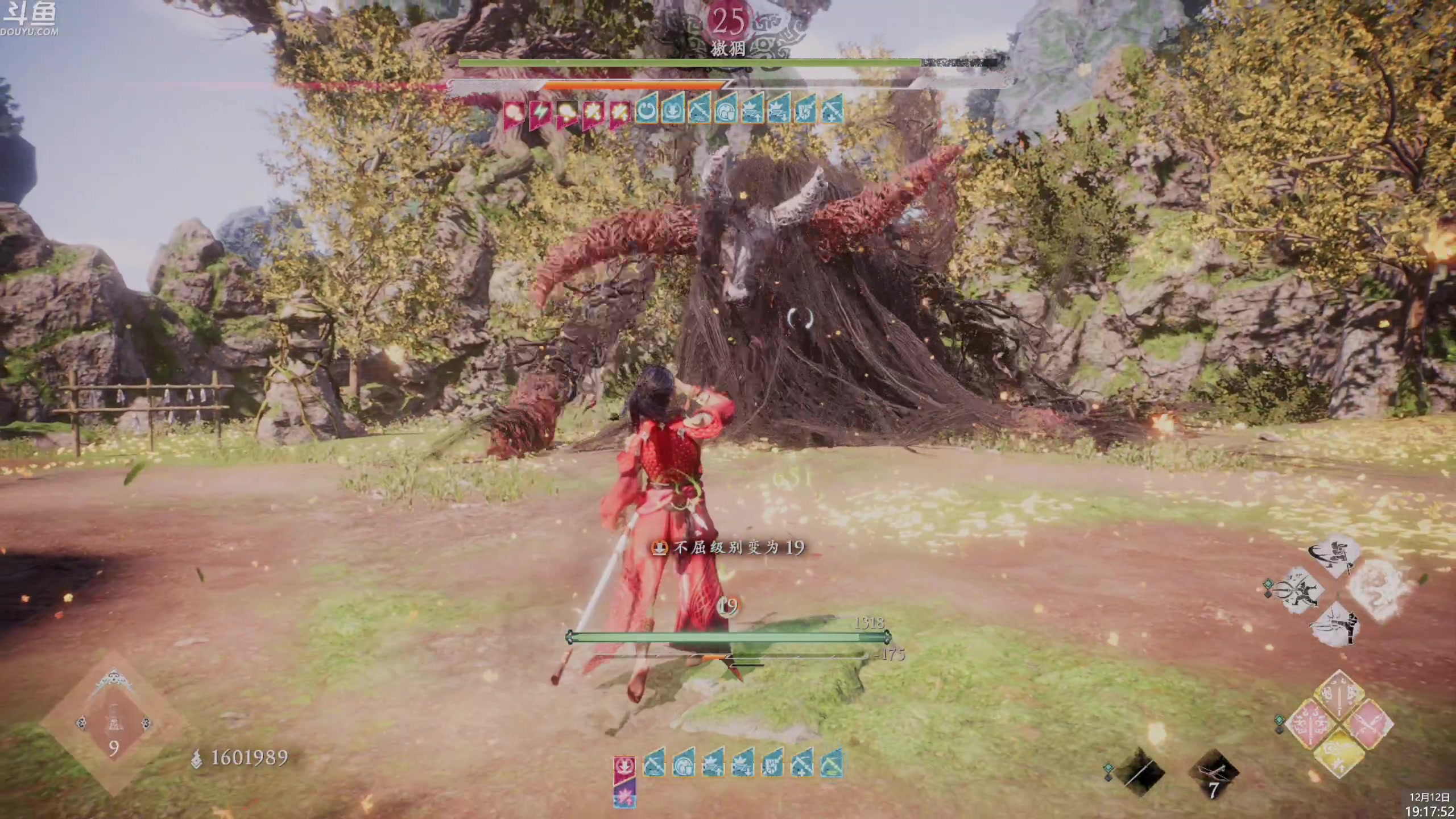 【2023-12-12 18点场】神隐的直播间：神隐：卧龙 最终形态
