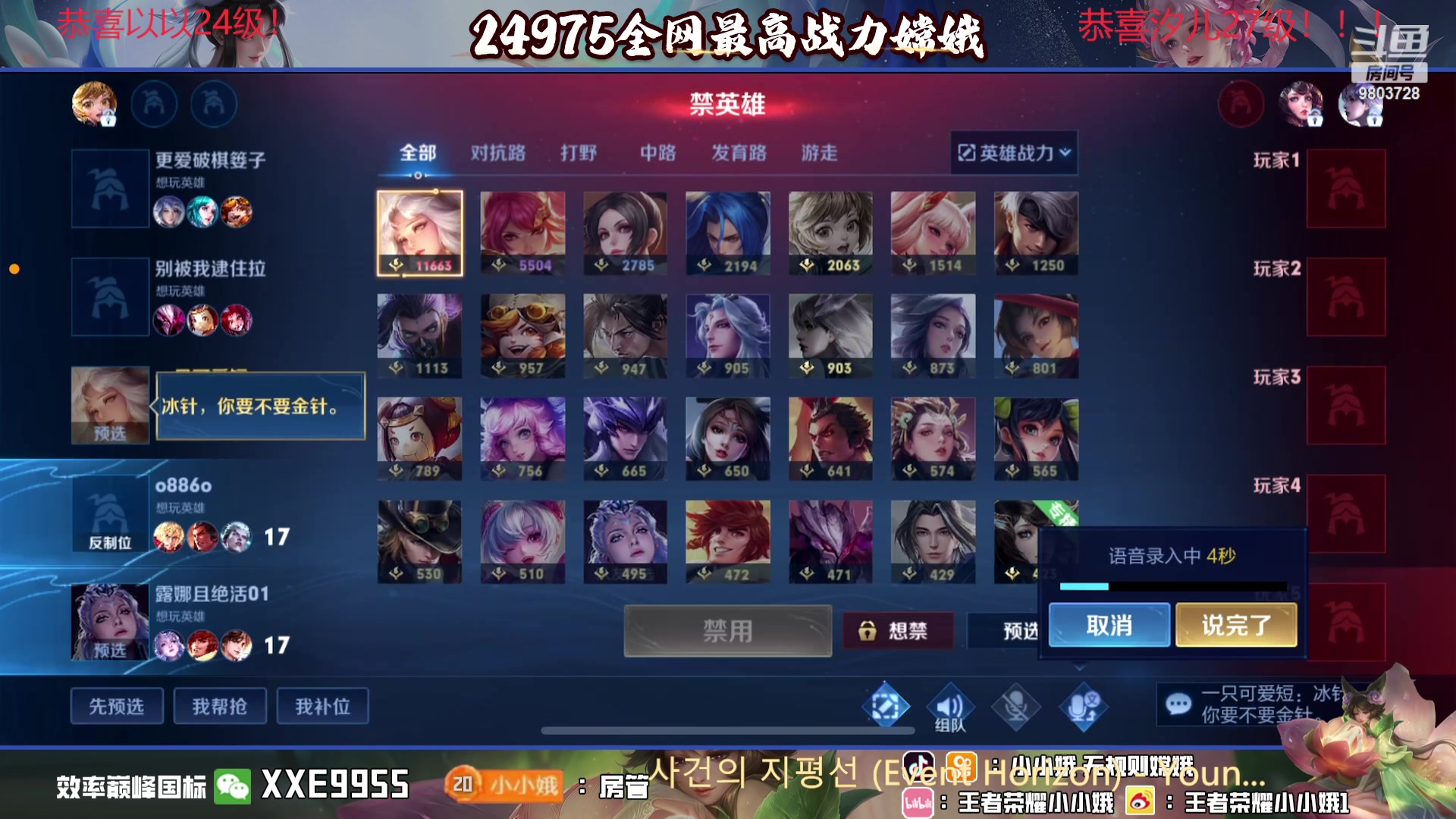 【2023-12-12 16点场】小小娥1：【黄金双倍】从来不缺重头再来的勇气！！！