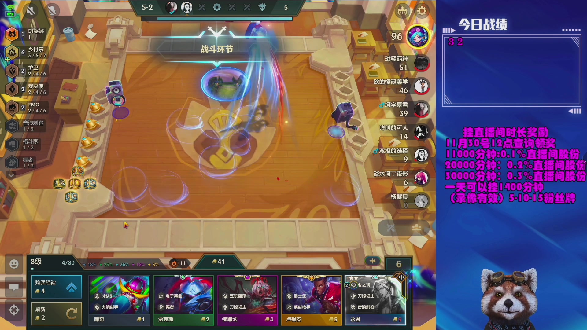 【2023-12-12 08点场】爷大干：铲产花式上分！观看好礼！