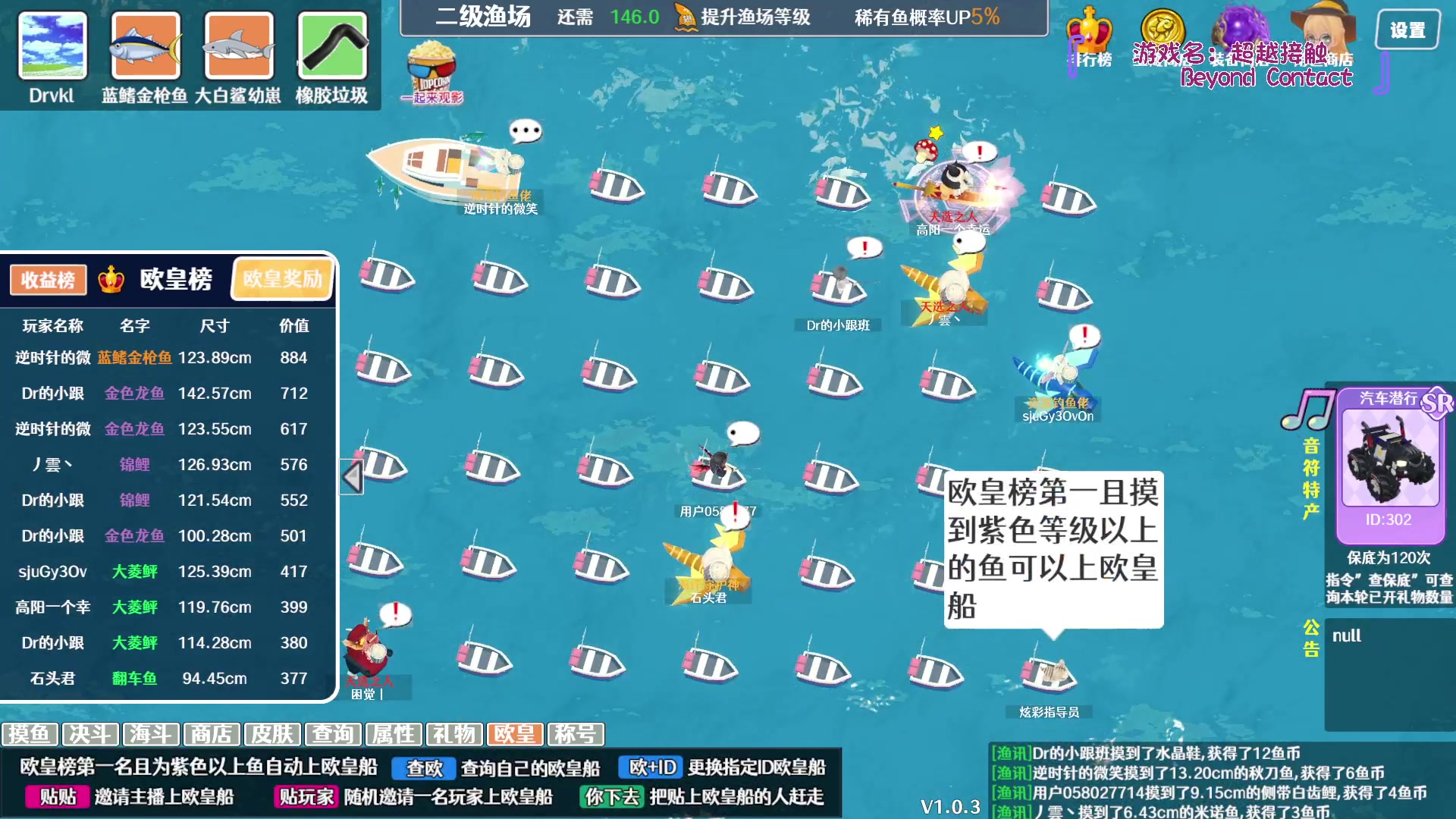 【2023-12-12 13点场】Drvkl：祝大家2023每一天快快乐乐！168