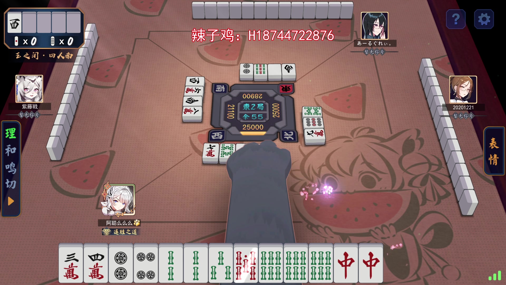 【2023-12-12 19点场】阿聪丷：【阿聪】礼拜一买卖稀，没有火箭和飞机