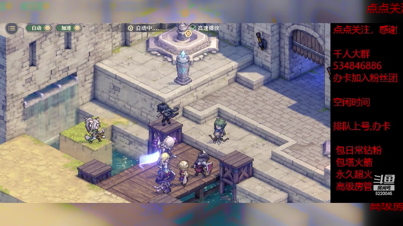 【2023-12-12 10点场】老空大啊:塔本全通养号我专业