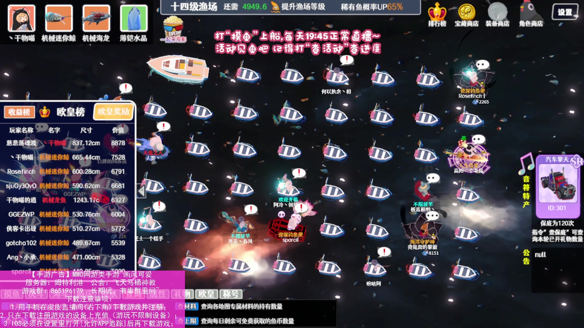 【2023-12-12 04点场】丶干物喵：【14级渔场】一起来养猫猫~