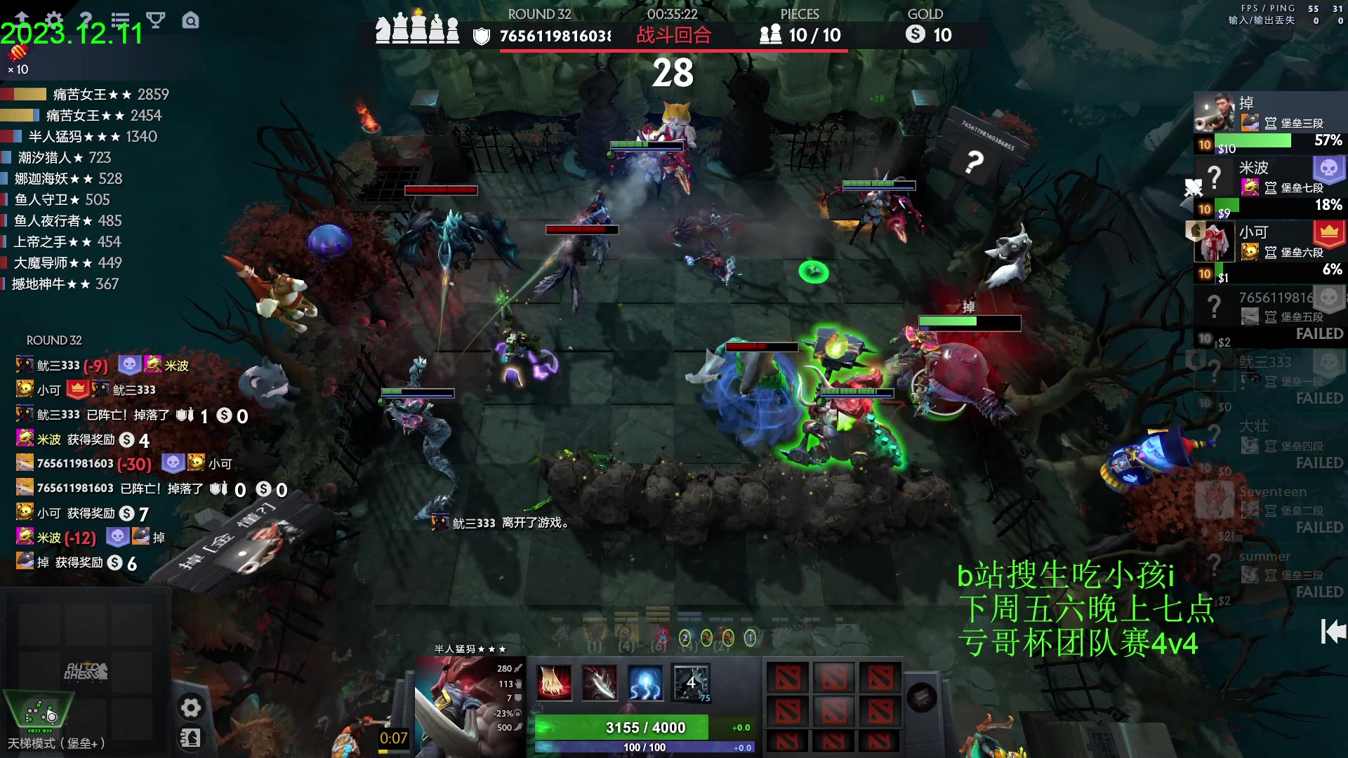 【2023-12-11 14点场】1874ooo：更新了！期待下一次更新