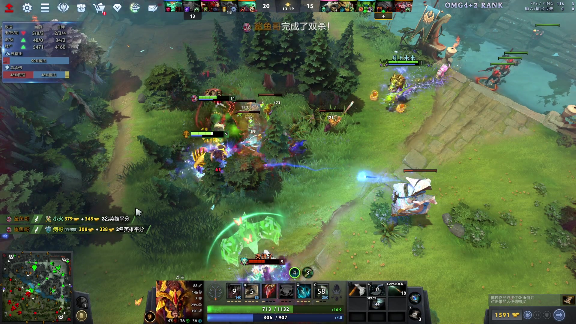 【2023-12-12 15点场】sakira丶hao：4+2and10v10