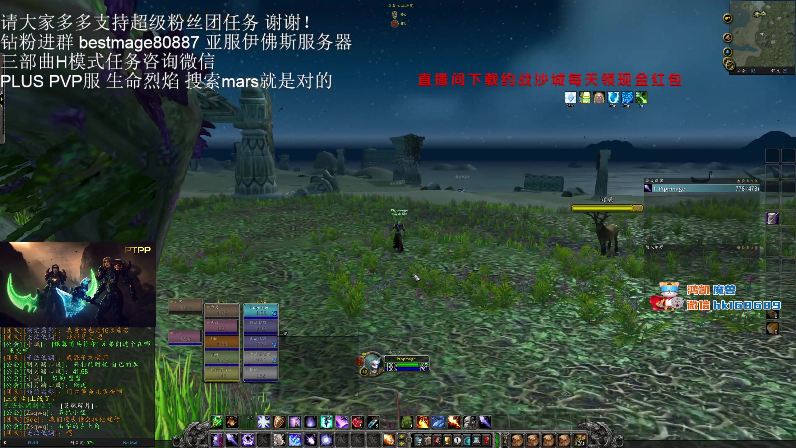 【2023-12-11 23点场】DMC葡萄鹏：打一车hLK，在PLUS！