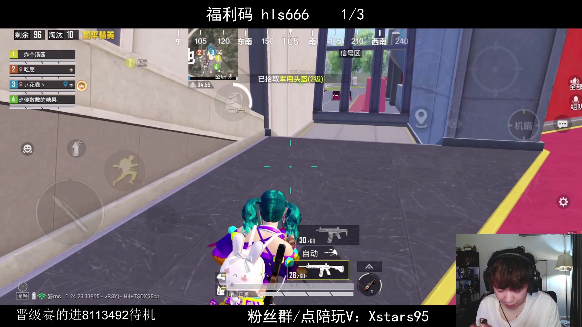 【2023-12-11 21点场】Dy花老湿：【带粉晋级赛乱上】