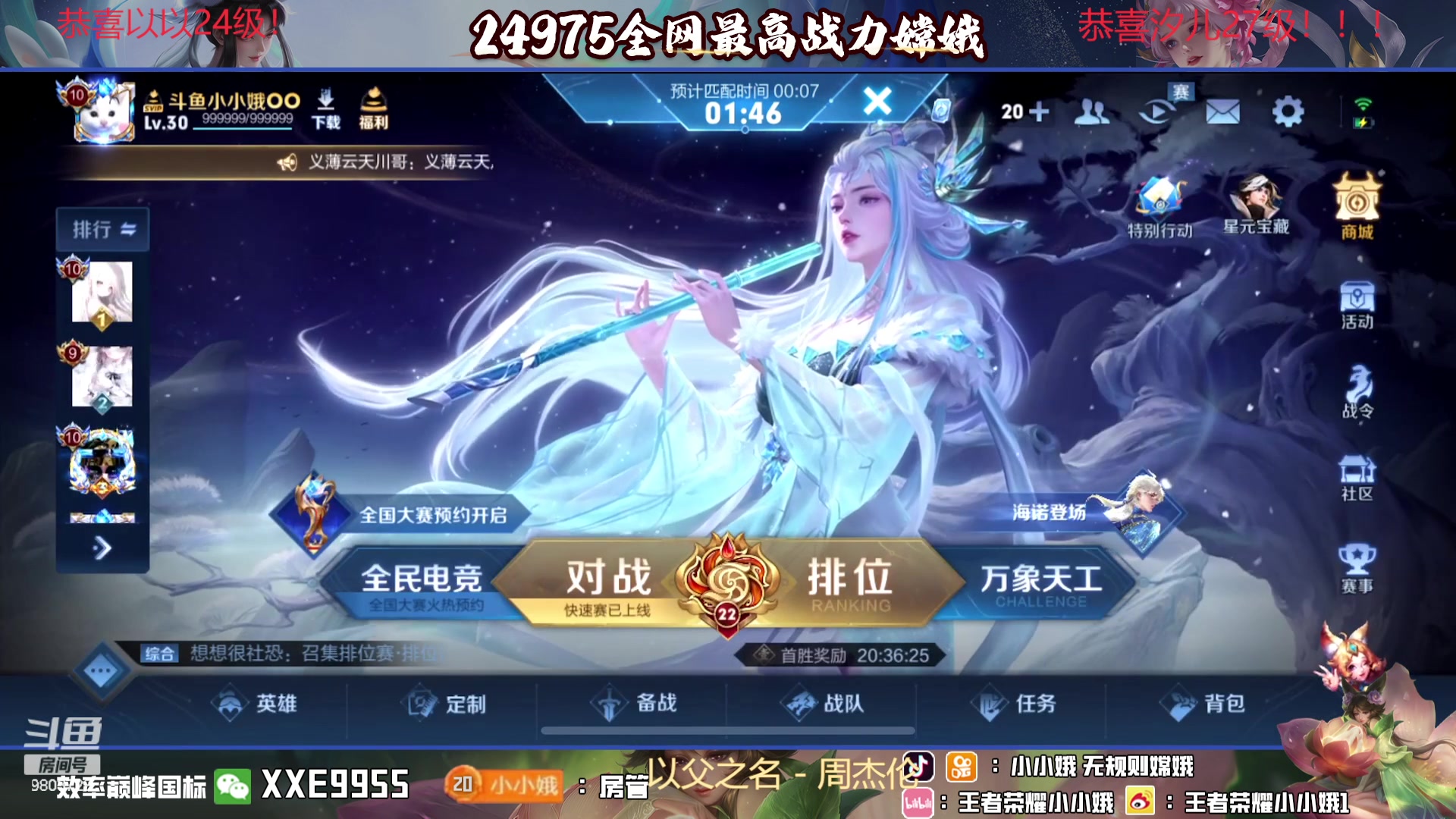 【2023-12-11 21点场】小小娥1：【黄金双倍】从来不缺重头再来的勇气！！！