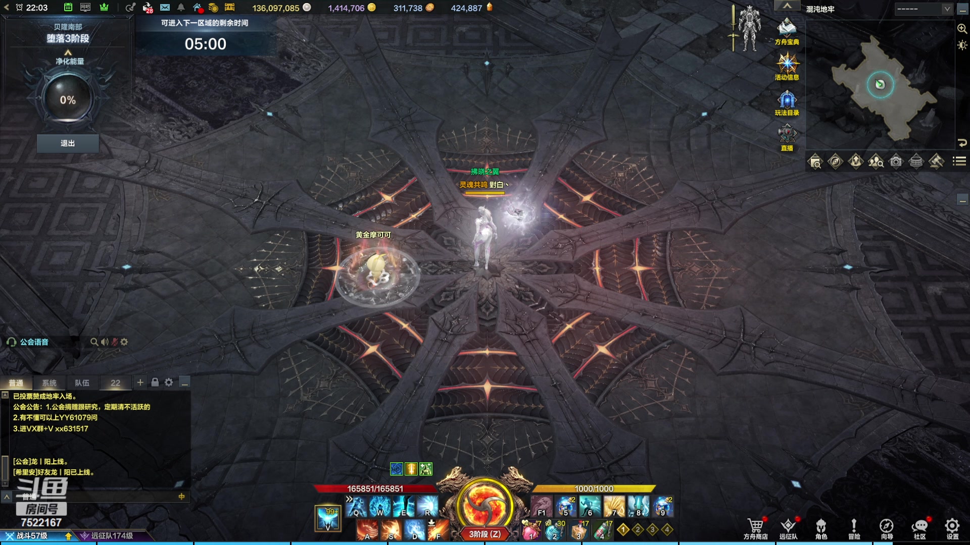 【2023-12-11 21点场】螃蟹Sam：【螃蟹】希里安小丑