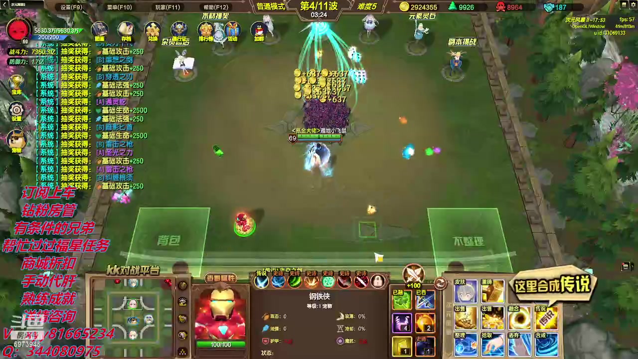【2023-12-11 15点场】RPG逸独醉：次元风暴2：顶级生存GO！