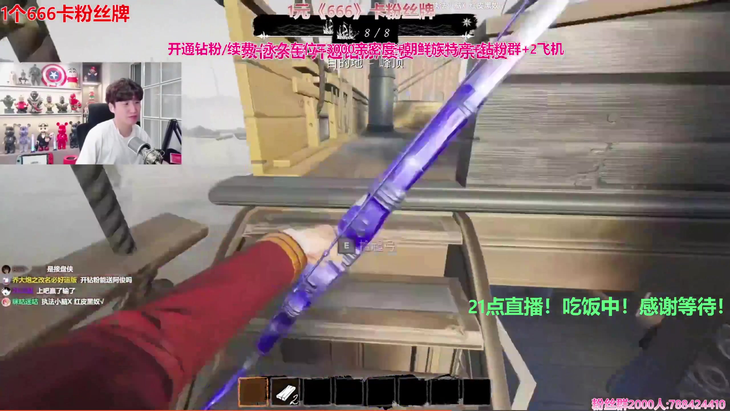 【2023-12-12 19点场】阿俊丶ll：【阿俊】斗鱼第一白给之王！