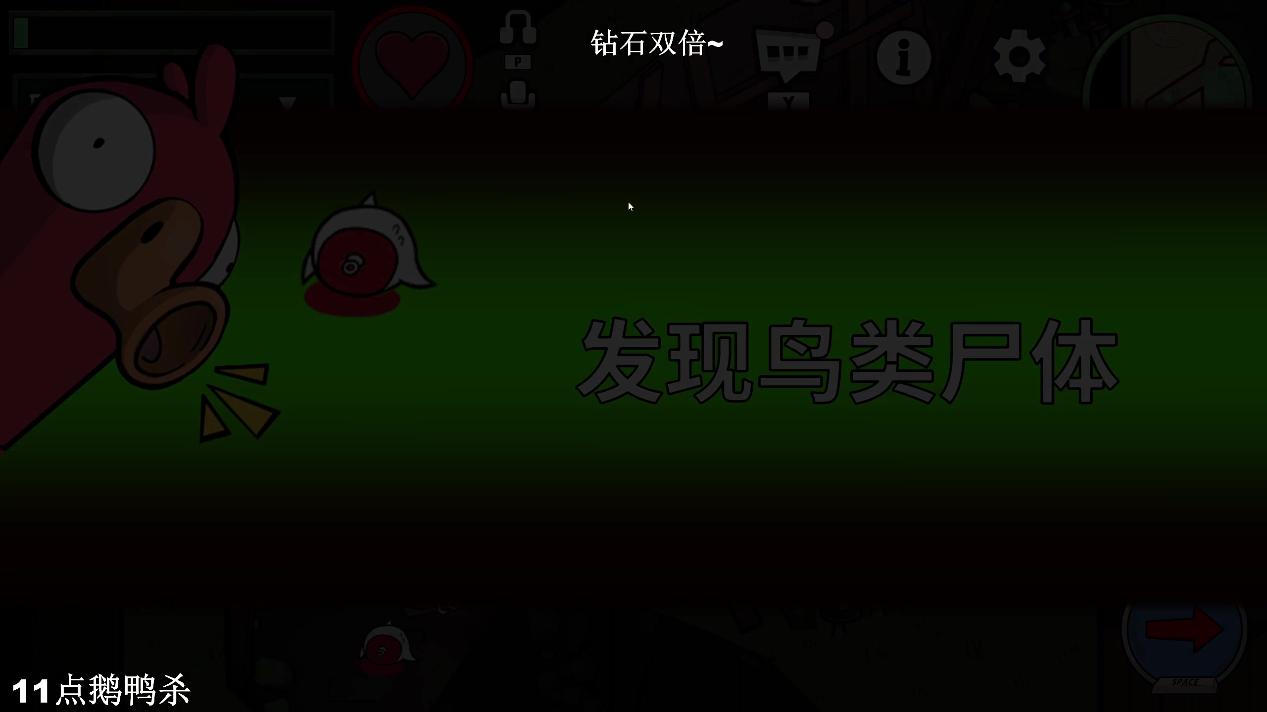 【2023-12-12 00点场】BLUE呀丶：今天有大动作！