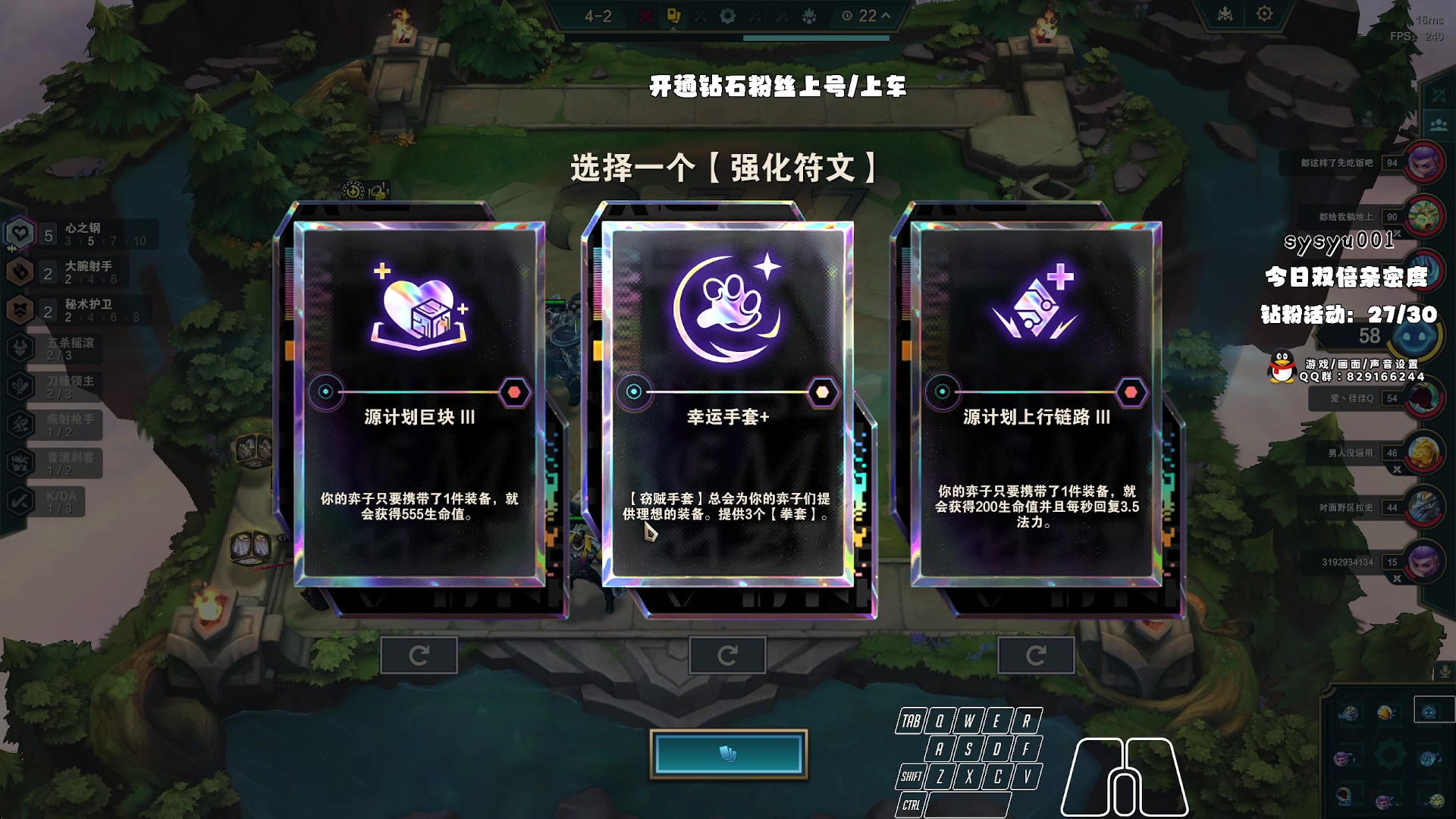 【2023-12-12 02点场】sysyu：【双倍】钻粉上车或上号