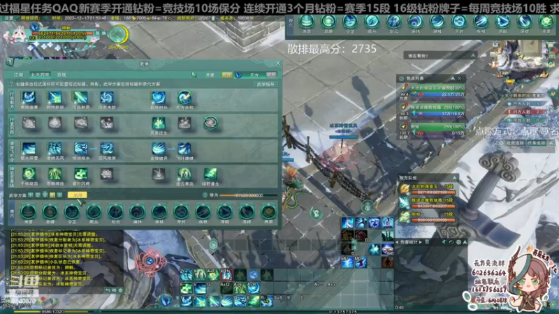 【2023-12-10 21点场】君且莫惜一：【白银双倍，纯开无方】冰药花出击