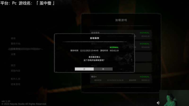 我在斗鱼看超级小桀直播马里奥制造