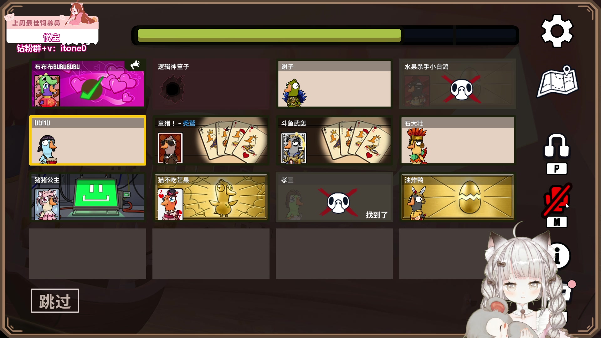 【2023-12-11 22点场】童猪啊i：【钻石双倍】生病话少